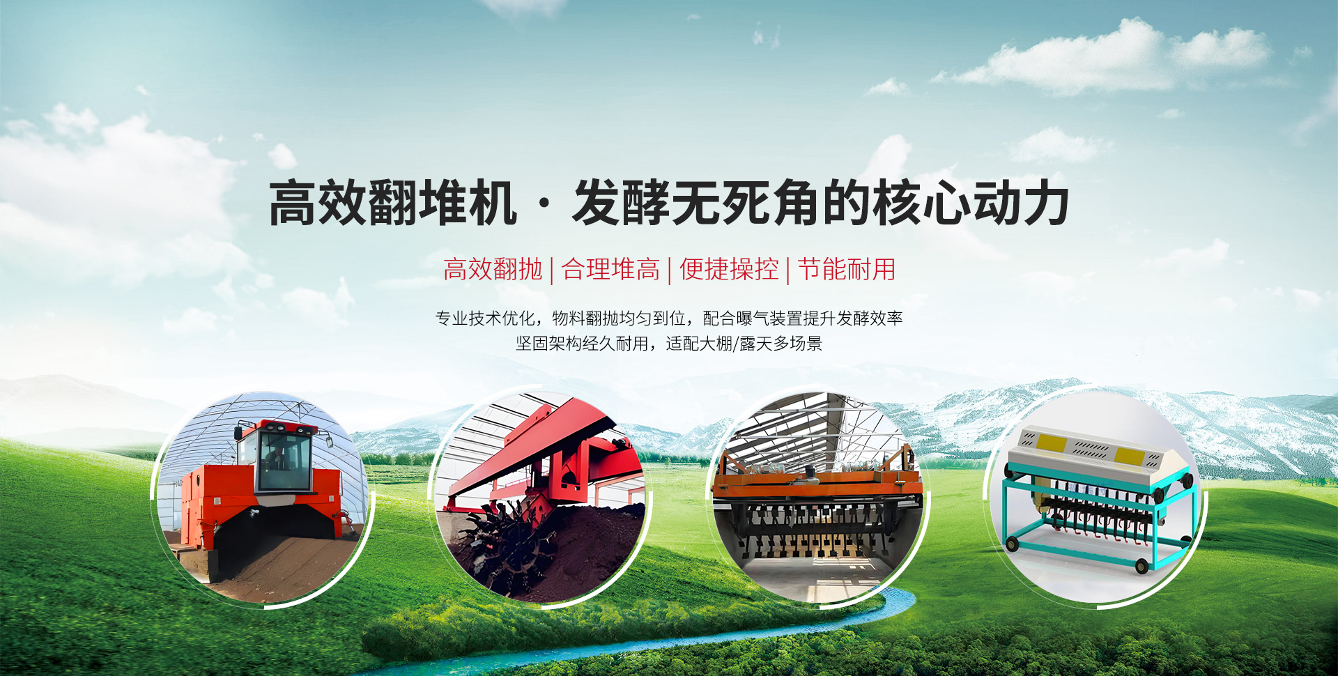 翻堆机●翻抛机