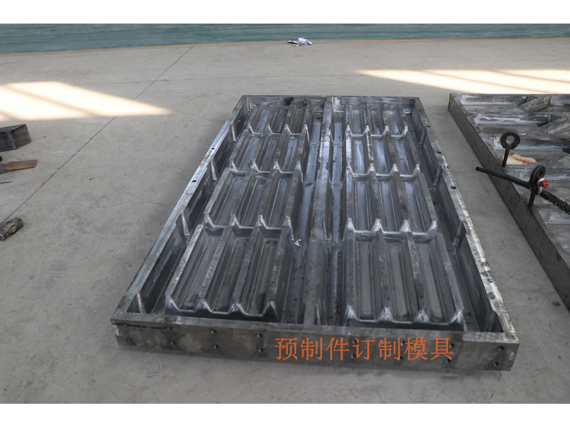 订制模具