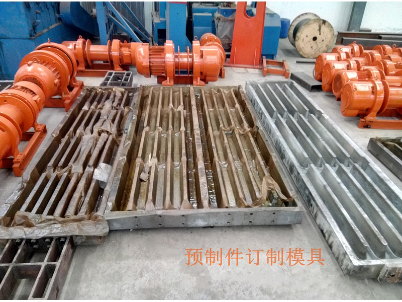 订制模具